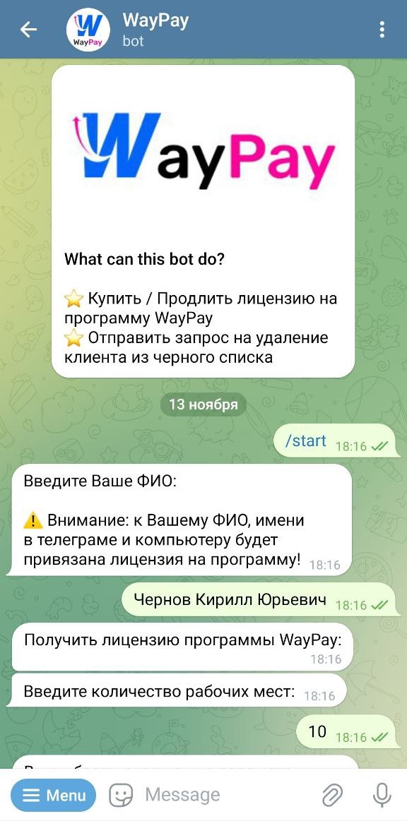 Телеграмм бот